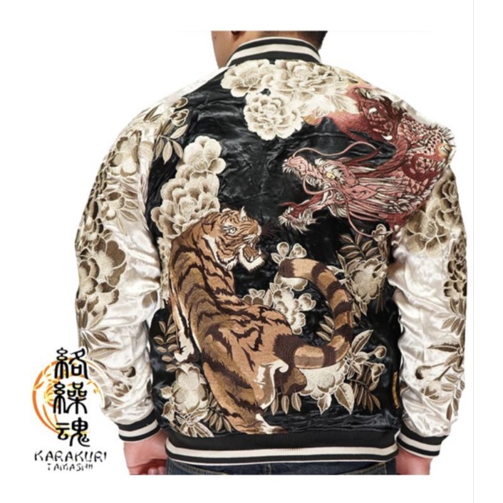 SUKAJAN DRAGON TIGER