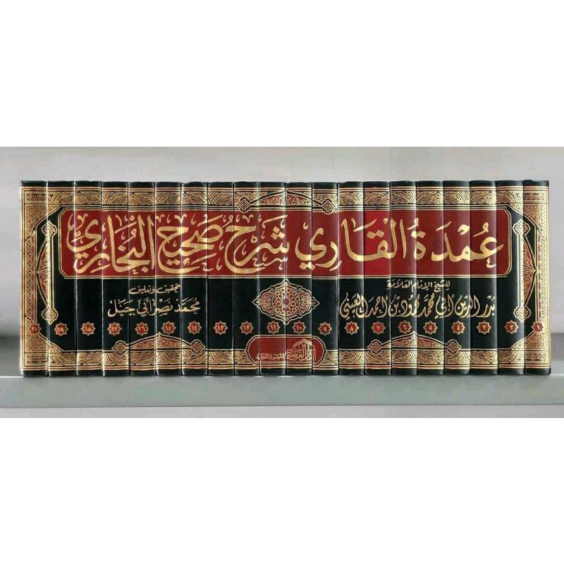 

Kitabumdatulqoridaralamiyah