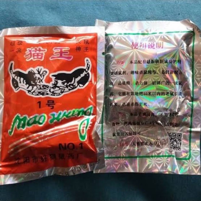 racun tikus mao wang original asli beras import pembasmi tikus