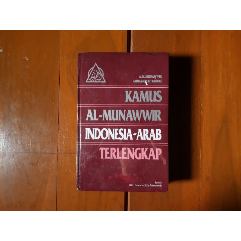 KAMUS INDONESIA-ARAB TERLENGKAP - A.W. MUNAWWIR (Original)
