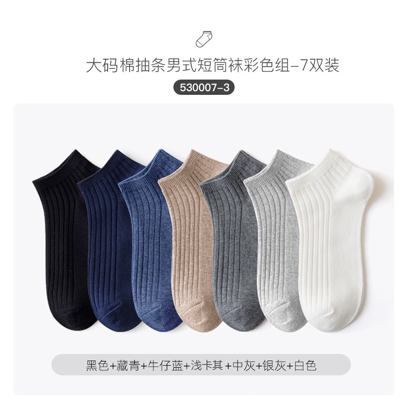 【New】FRS HOME Kaus kaki murah pria kaus kaki perahu musim semi dan musim panas berkualitas tinggi ka