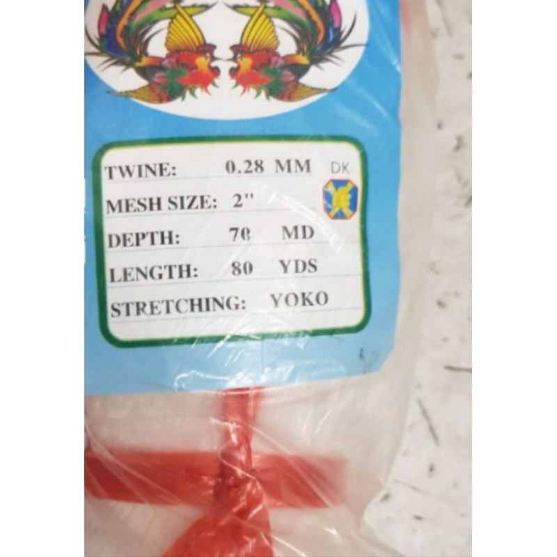 jaring ikan 2inci 028 70x80 yoko