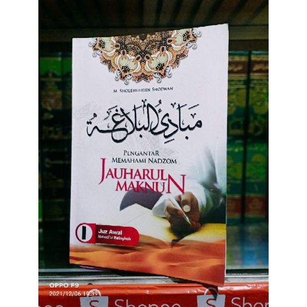 Mabadi'ulbalaghoh Terjemah Jauharul Maknun juz1