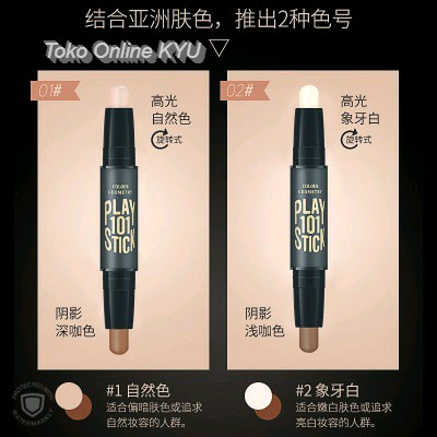 Lameila Duo Concealer Stick / play 101 stick