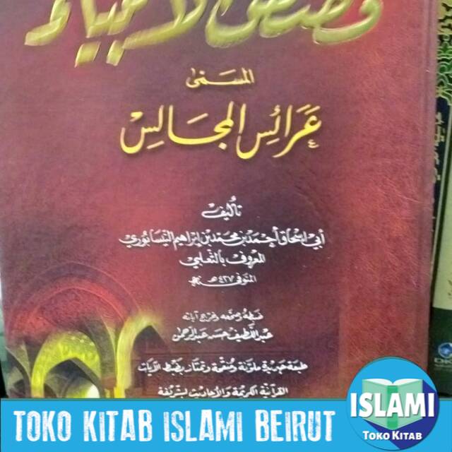 qisosul anbiya dki bairut