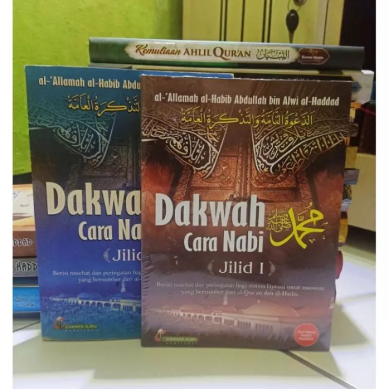 terjamah da'watut tamah | dakwah cara nabi 2 jilid