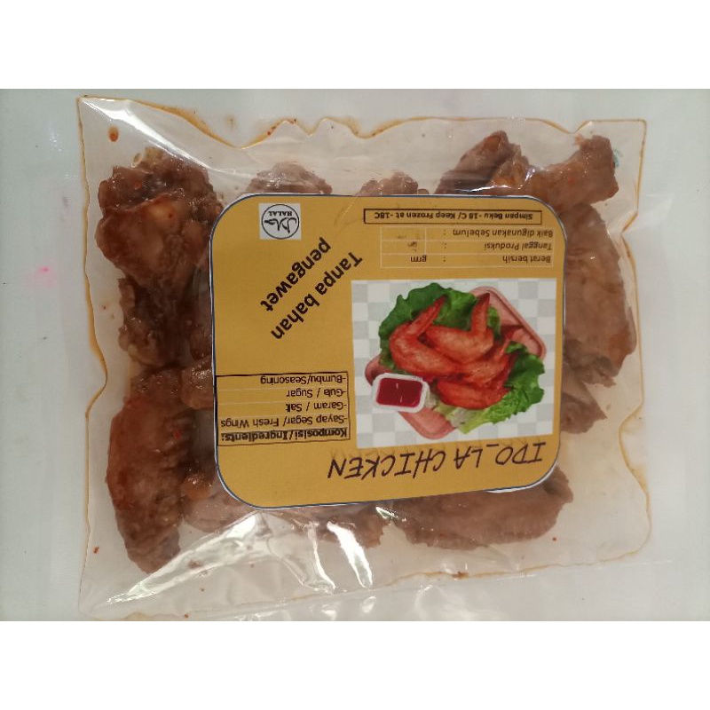 

Chicken Wings, 500gram
