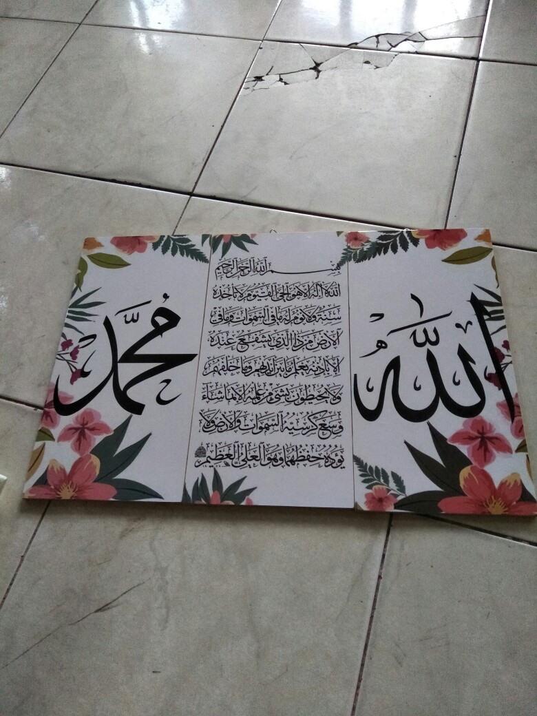 Hiasan Dinding Kaligrafi Lafadz Allah Muhammad Dan Ayat Kursi Terlaris - Pk5