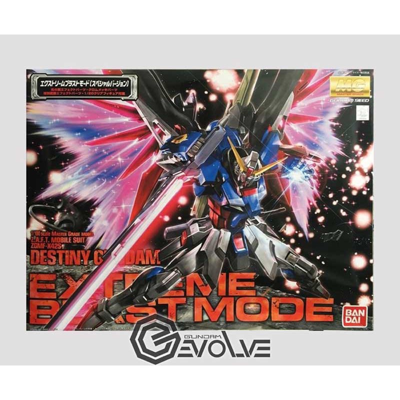 1/100 MG Destiny Gundam Extreme Blast Mode