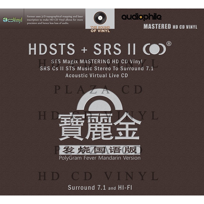 cd audio PolyGram Fever Mandarin Ver. * MUSIC MANDARIN* Audiophile, STS HD