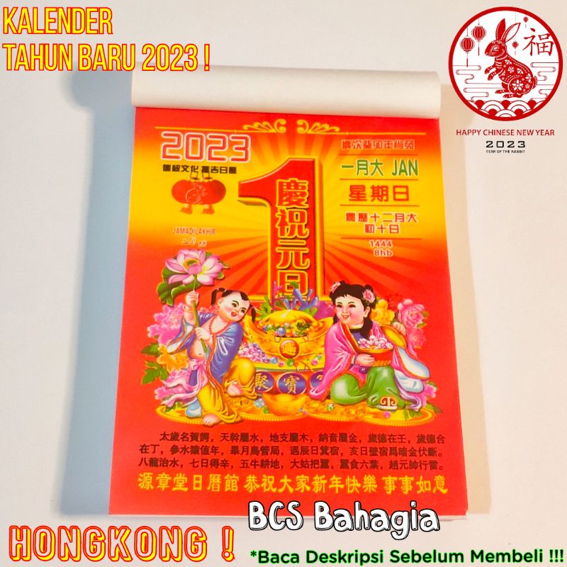 Kalender Chinese Sobek Harian Tahun Baru Shio Kelinci 2023 Hongkong China Ukuran Sedang / Calender Cina Robek Hong Kong Mandarin New Year Terbaru