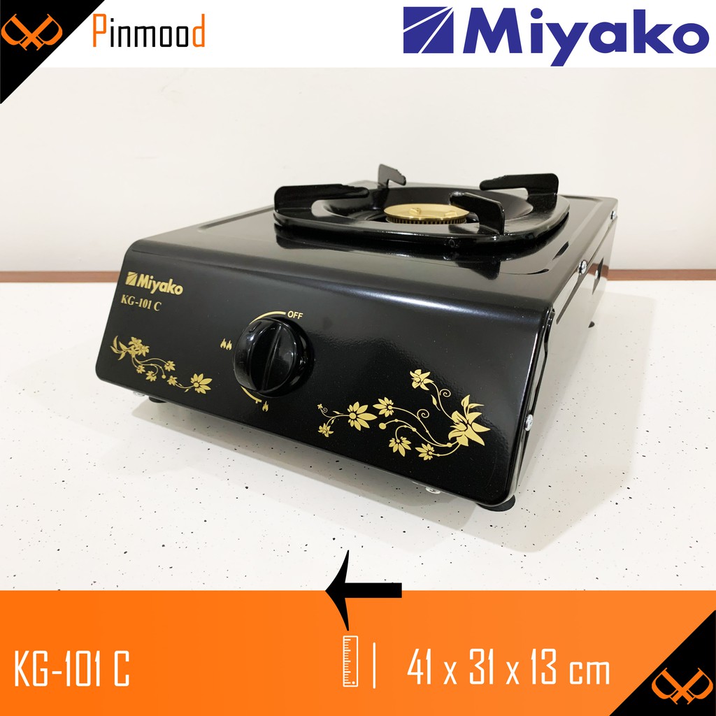 MIYAKO KOMPOR GAS KG-101 C 1 TUNGKU MURAH