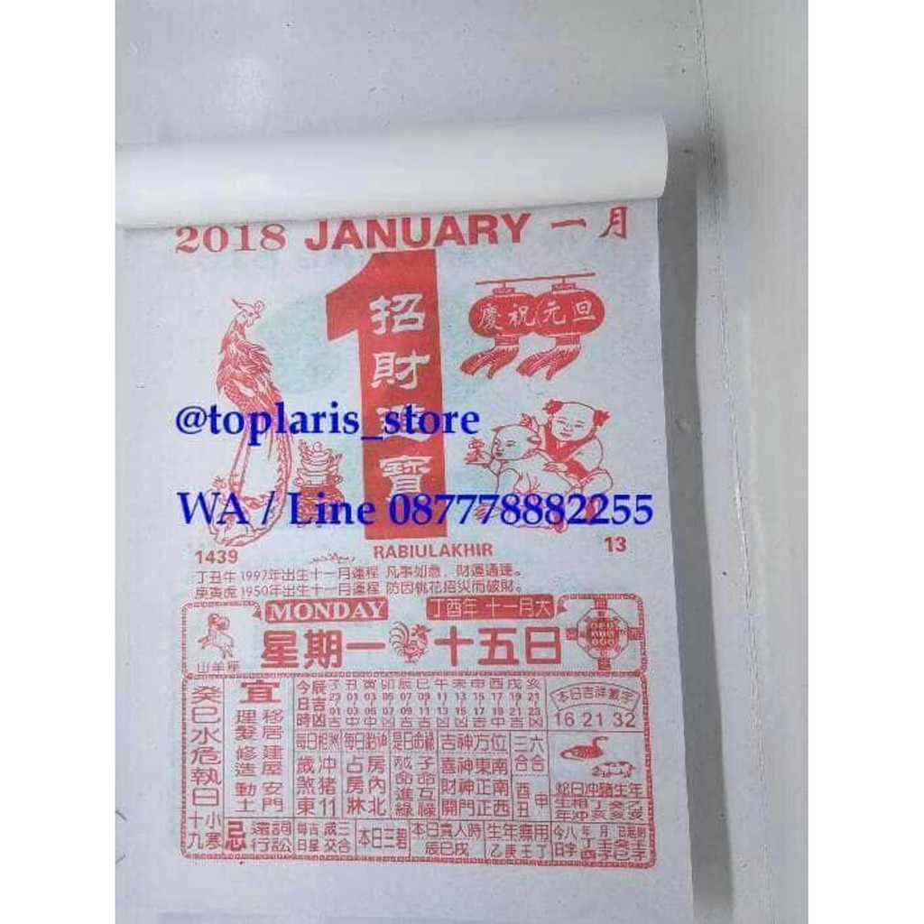 

Dijual KALENDER CHINA CINA 2018 SUPER JUMBO HONGKONG ALMANAK PERNAK PERNIK IMLEK Limited