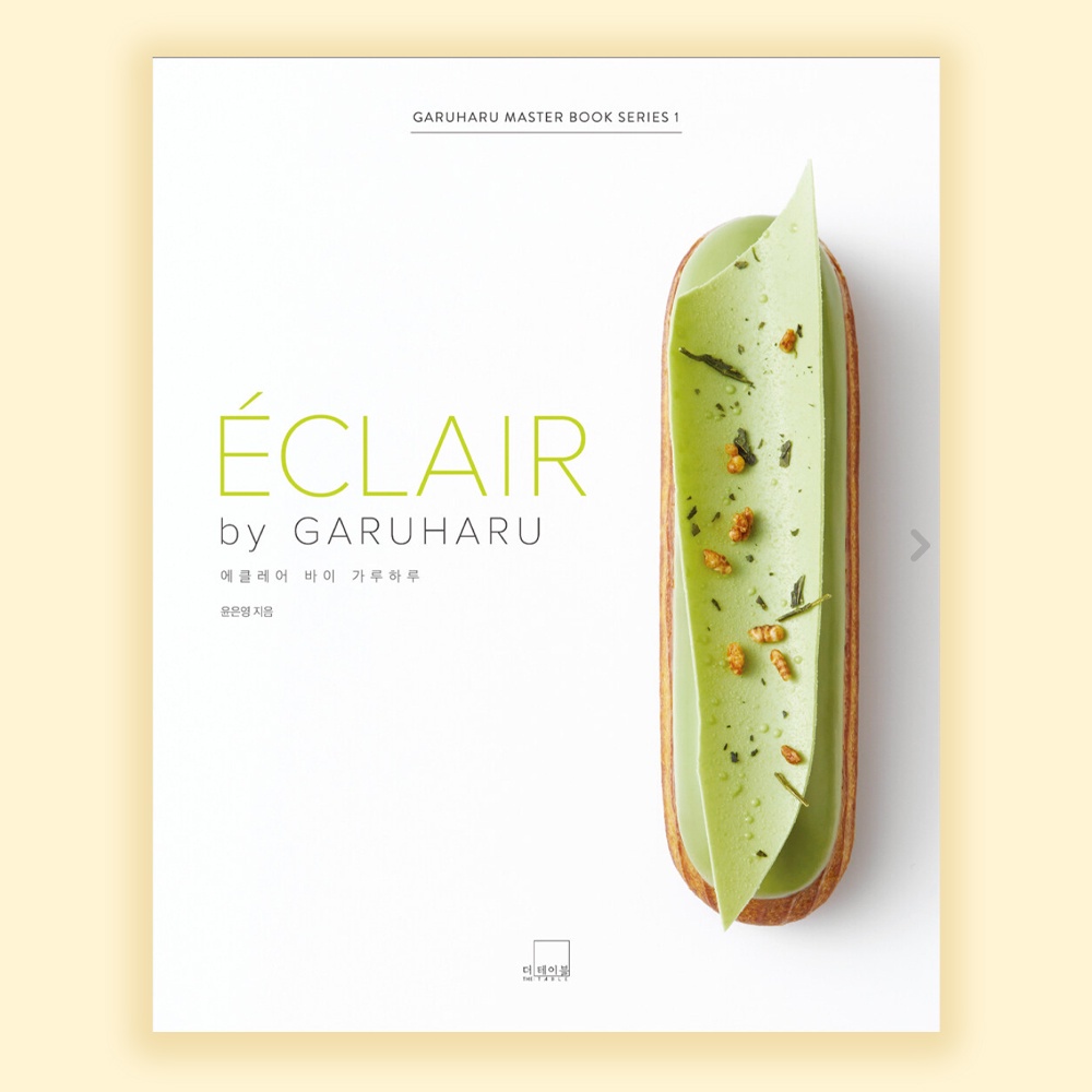 [Ready stock] KOREAN BOOK ECLAIR by GARUHARU (English Edition)