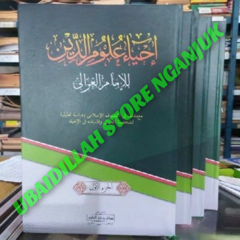 Asli KITAB IHYA ULUMUDDIN MAKNA PESANTREN PETHUK KWAGEAN