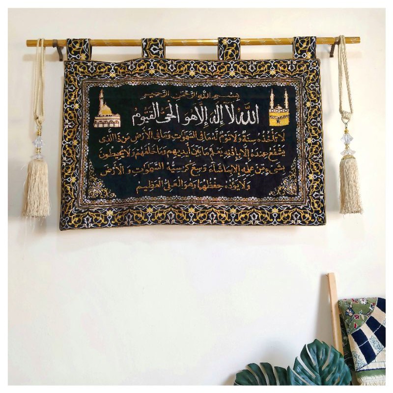 KISWAH BABULKAKBAH KALIGRAFI HIASAN DINDING WALL DECOR IMPORT MESIR