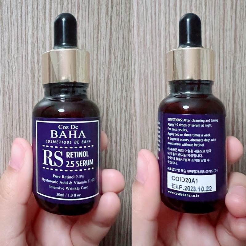 Cos De BAHA Retinol 2.5 Serum