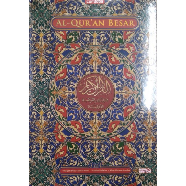GRAMEDIA MADIUN - AL QURAN CORDOBA BESAR