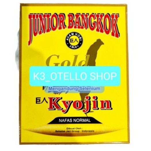 KYOJIN Gold Junior BANGKOK/ ASEEL/ SAIGON/ SHAMO/ MANGON/ BLOW 230g [FREE Packing Kardus] KYOJIN