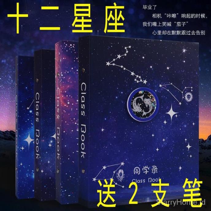 

BUKU CATATAN SAMPUL MOTIF RASI UNTUK HADIAH KELULUSAN DFVDF65465