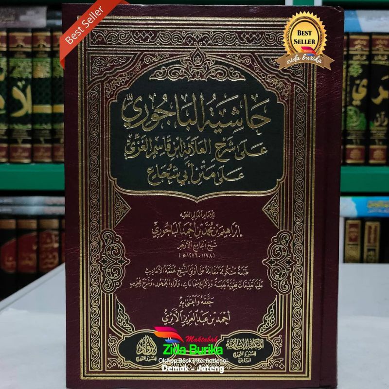 Jual Hasyiyah Al Bajuri 2 Jilid Maktabah Al Islamiyyah Mesir Original