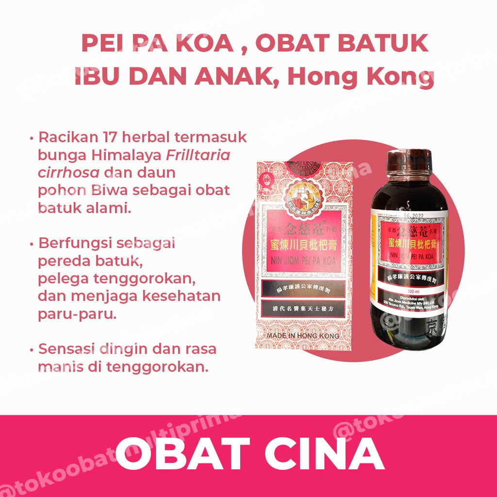 Jual Sirup Obat Batuk Cap Ibu dan Anak - King To Nin Jiom Pei Pa Koa