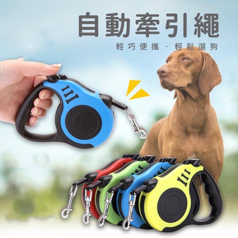 TALI TUNTUN ANJING 3m 5m TALI TUNTUN RETRACTABLE 3m RETRACTABLE 5m TALI ANJING HARNESS ANJING