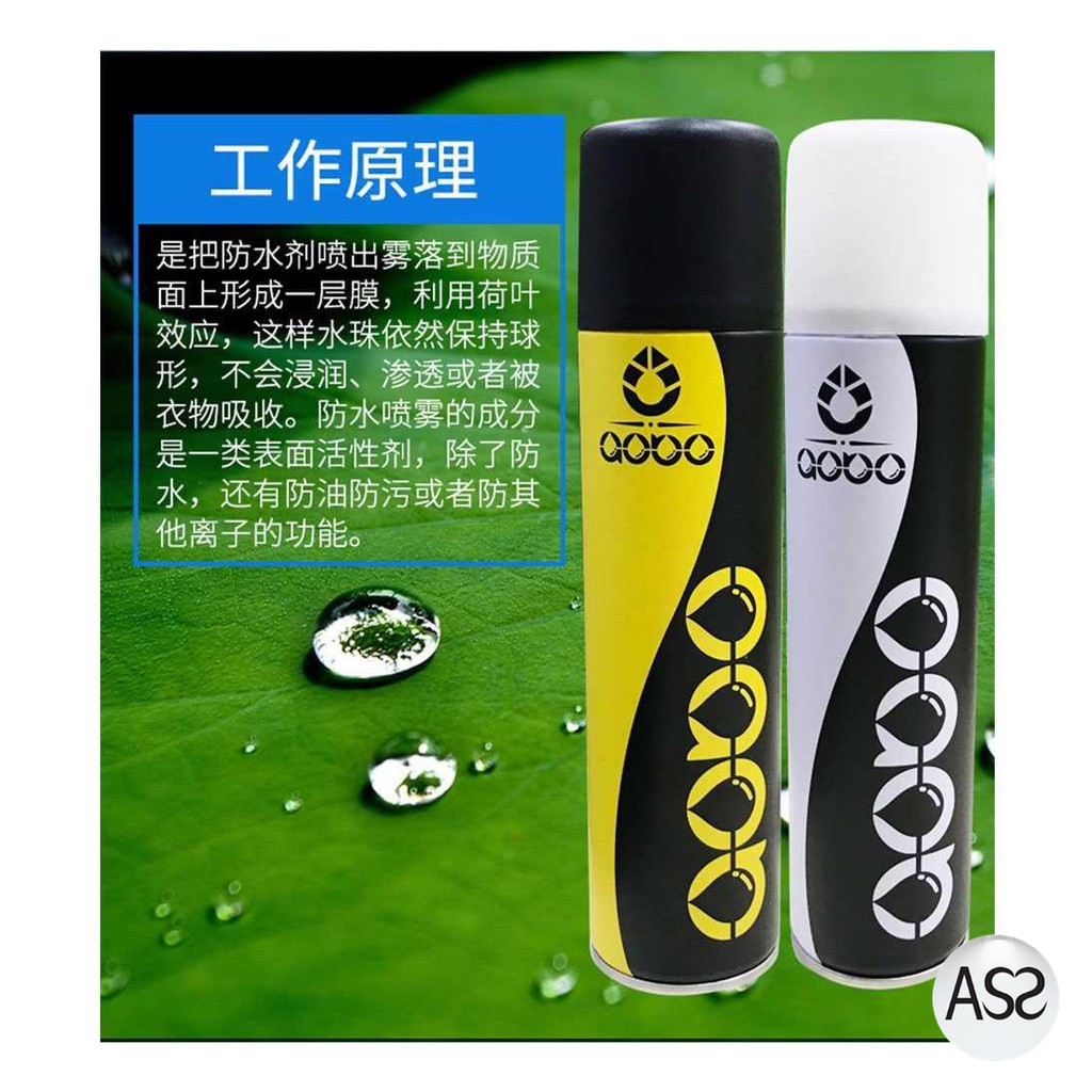 ASS Shop - Aobo Super Hydrophobic Nano Spray Coating Waterproof Liquid 300ml