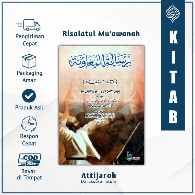 Risalah Muawanah | Risalatul Muawanah | Kitab Risalah Muawanah HardCover