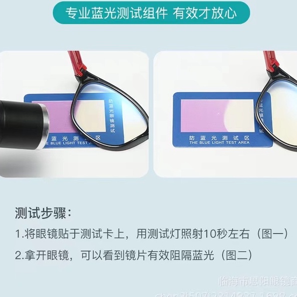 rowling (ka-132) Kacamata Anak NewTrend Silikon/Fashion Anak Unisex Terbaru anti radiasi  Blue Light Bulat High Quality Import