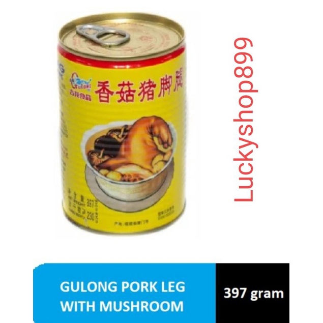 

Porkleg qulong/kaki babi qulong