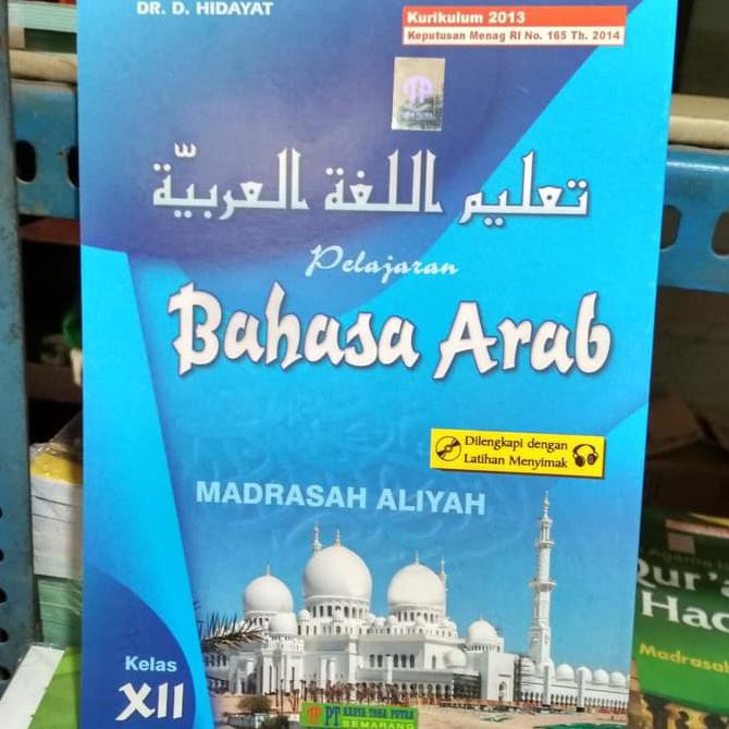 Buku Pelajaran Bahasa Arab Aliyah Kelas 12 <