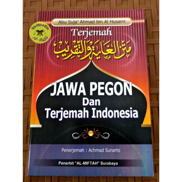 

Matan Ghoyat Wattaqrib Terjemah JPI