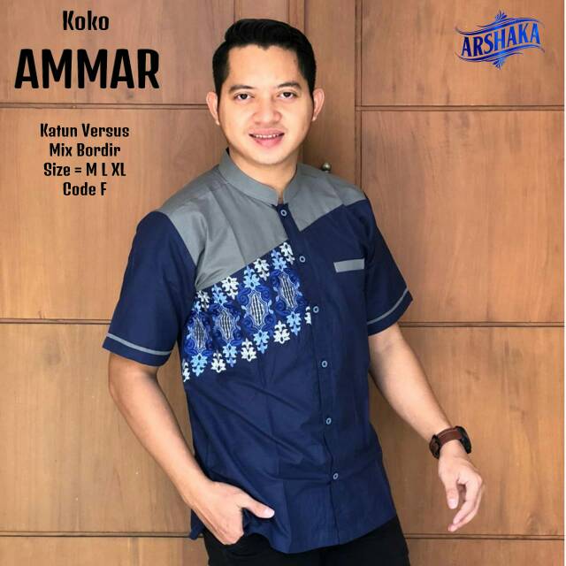 Koko ammar