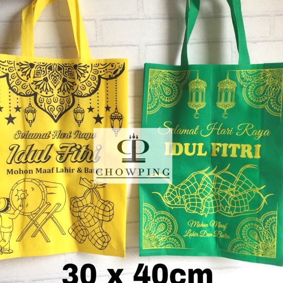 

Tas Kain Souvenir, Goodie Bag, Kantong Idul Fitri Lebaran Ramadhan