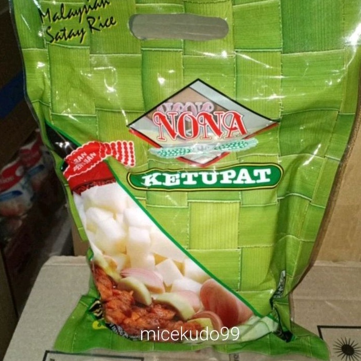

KETUPAT INSTAN NONA / RICE CAKE TUPAT INSTANT TIPAT