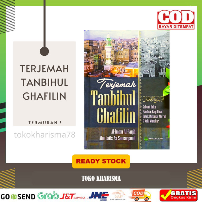 TANBIHUL GHAFILIN