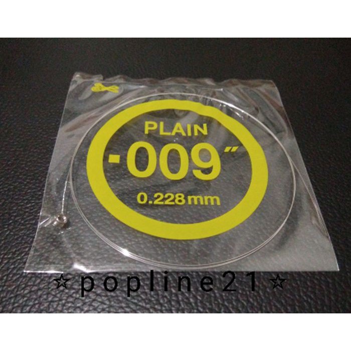 Senar Electric Eceran no 1 (08-09-010) Plain