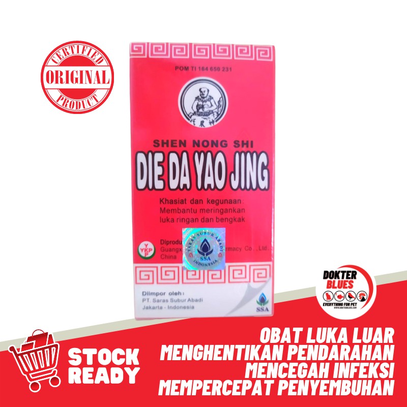 DIE DA YO JING - Obat Merah Obat Luka Luar Ayam Bangkok Laga Aduan