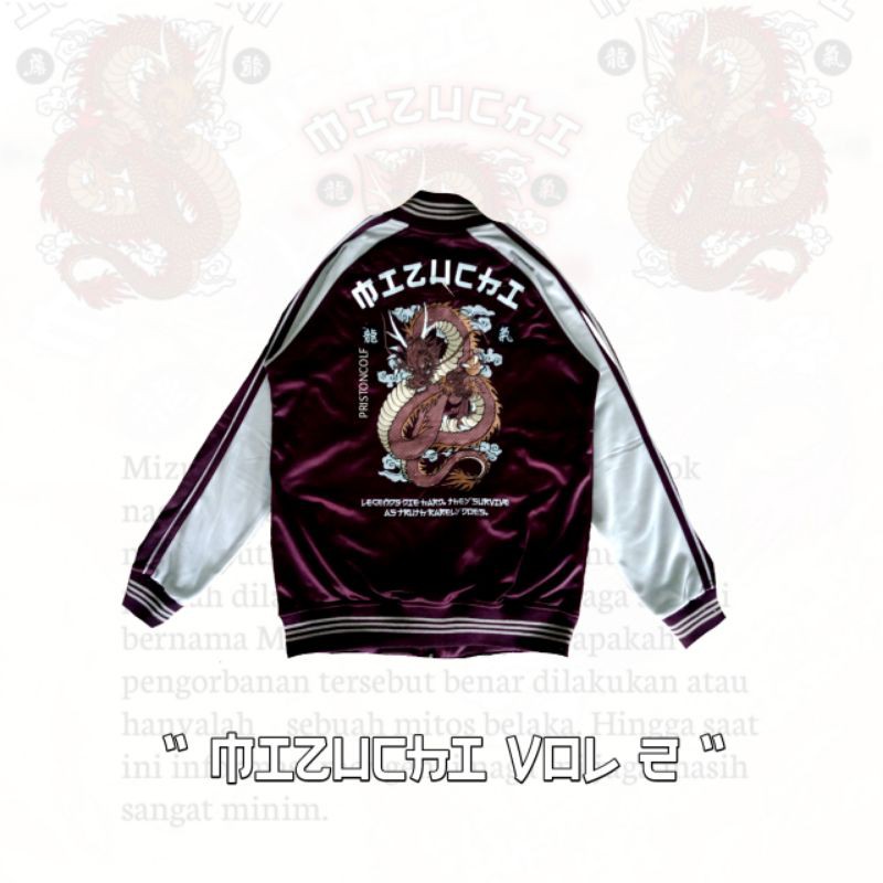 Sukajan "Mizuchi Vol 2"