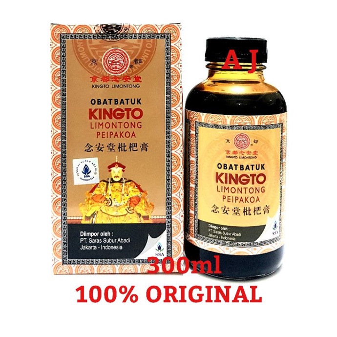 KINGTO LIMONTONG PEIPAKAO ( OBAT BATUK) 300ml