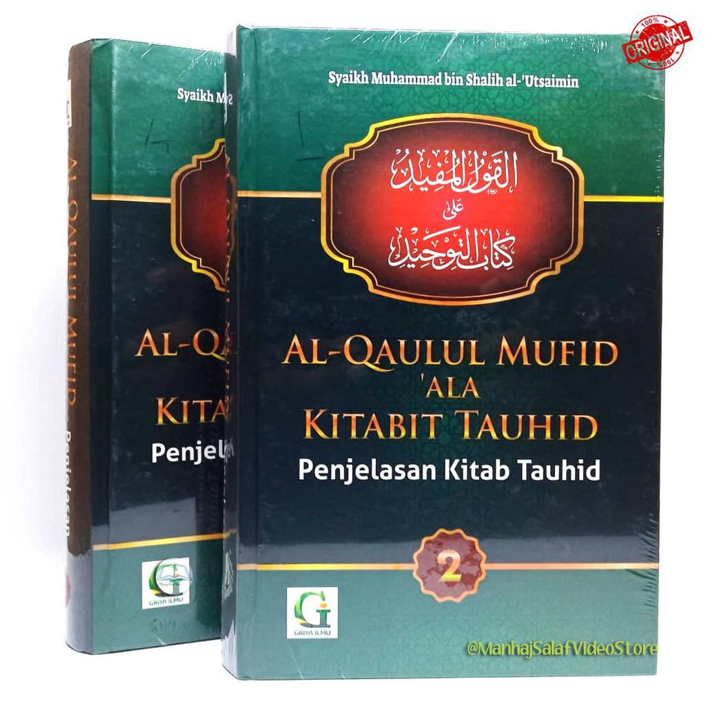 Al-Qaulul Mufid 'Ala Kitabit Tauhid 2 Jilid