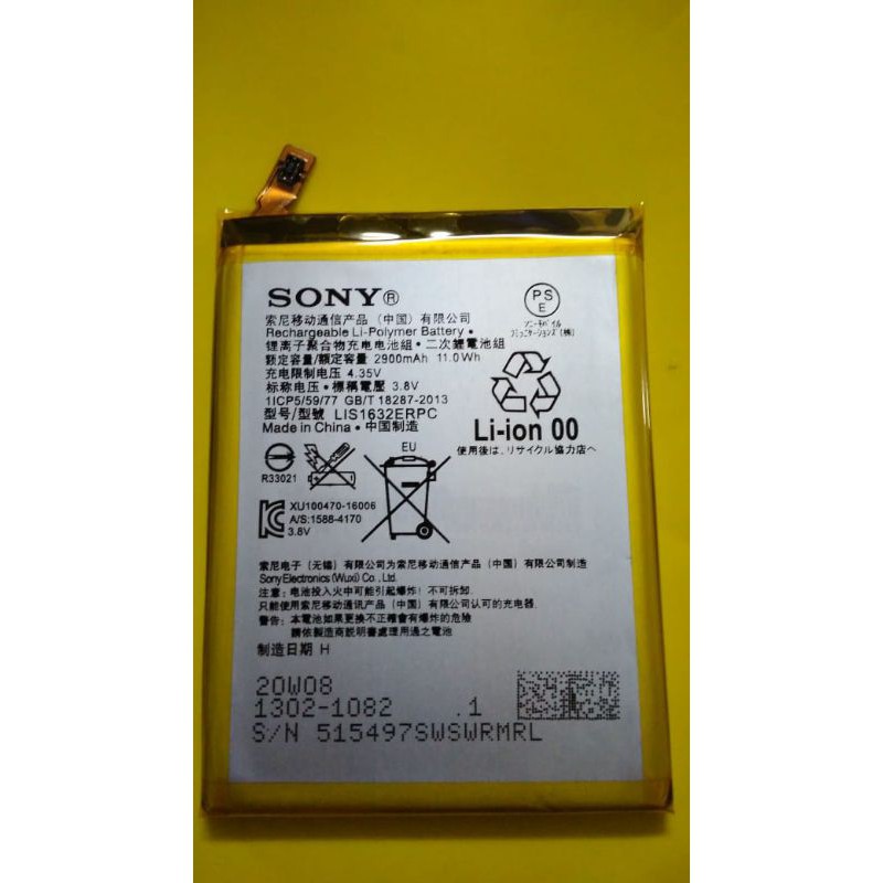 Jual Lis1632erpc Baterai Sony Xperia Xz Xzs F31 F32 So 01j Sov34 601so Docomo Au Original Full Indonesia Shopee Indonesia