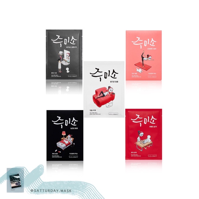 HELLO SKIN JUMISO MASK