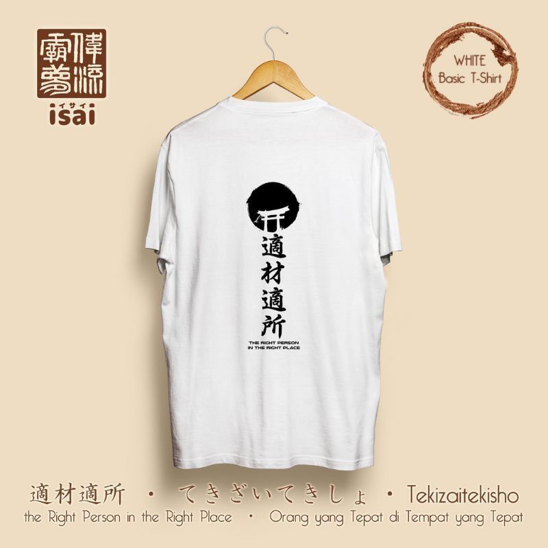 KAOS DISTRO VIRAL / KAOS KOREA / KAOS TEKIZAITEKIZHO / KAOS MURAH / KAOS OBLONG / T- SHIRT PRIA TERLARIS