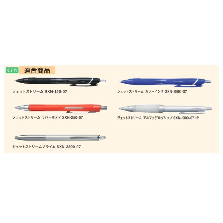 

RK Refill Uni Jetstream SXR-7 0.7 mm Isi Ulang Bolpen