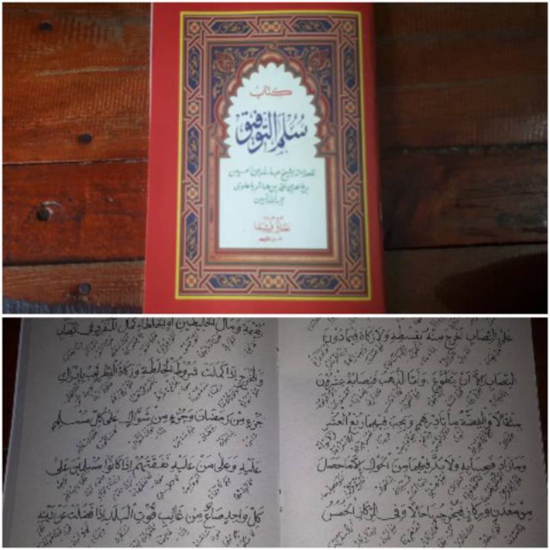 KITAB MATAN SULAM TAUFIQ Taufiq TERJEMAHAN SUNDA LUGOT LUGOH SUNDA