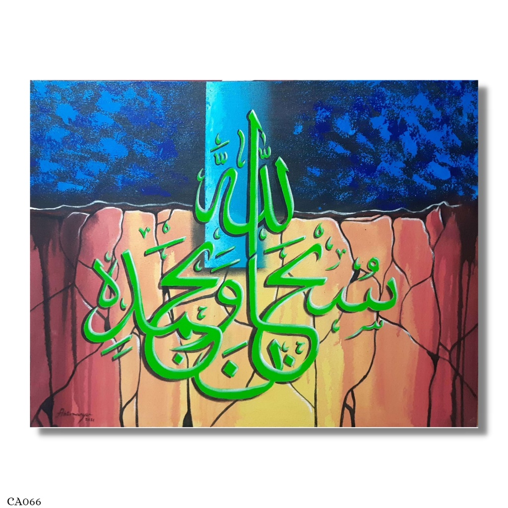 Lukisan Kaligrafi Kanvas Cat Akrilik/Acrylic by Abimayu Ukuran 80 x 60 cm (9)