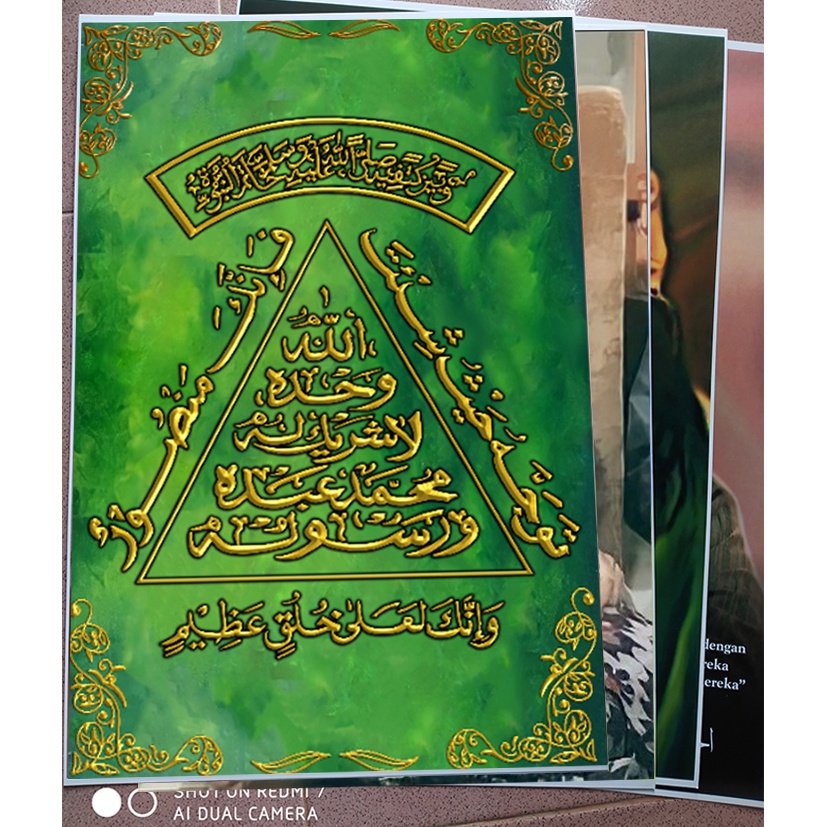 poster KHOTAMUN NUBUWWAH  BAHAN BAGUS LUSTER CETAK UV GAMBAR TAJAM AWET ANTI GORES