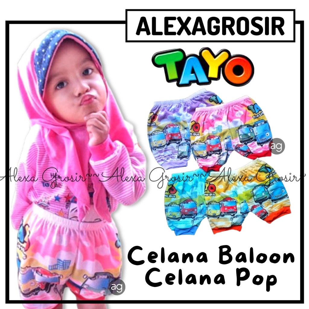 Celana Baloon 2-3 Tahun / Celana Pop Anak Murah Baloon Bonbon Short Pants Kids Pendek